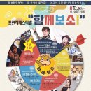 횡성진한우 이미지