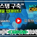 한국특장주식회사 네이버블로그