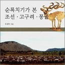 대성중기