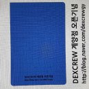 덱스크루 계양점 이미지