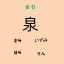 천**물(주) 이미지
