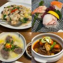 넘버25 대구 성서점 | 대구 달서구 밥집 성서 밥집 소담뜰 상견례 환갑잔치 추천