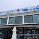 리조텔당구장 이미지