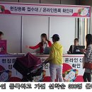 원조원숭이내복 경남점 | 대전 베이비페어 후기 ♪ 금요일 오전부터 갔다왔어요~