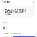 플레이팡팡 이미지