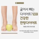 율하우리한의원 네이버블로그