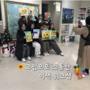 파주워크샵 장소｜드로잉카페 이색회식 후기 모음