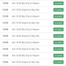 이든호스텔 | AT HOP 카드 구매 / 오클랜드 공항에서 시내 가는 법 스카이드라이브 SkyDrive 버스 / Lylo 호스텔 체크인