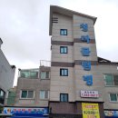 청라 물텀벙