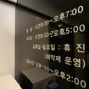 플로라의원 이미지