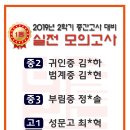 범계중_하 이미지
