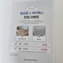 사하구 등관리 오늘도 스무살 두피&헤드스파 에서 등관리 받은 솔직한 후기