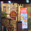 담꾹한성대역점 | 담꾹 찜닭 밀키트 추천 가격과 맛은? 리얼 후기