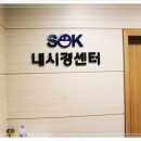 더속편한내과의원 이미지