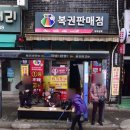 차부상회 이미지