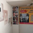인셀덤 초원 이미지