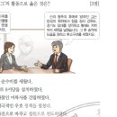 한마음농장 | 개정 17 : 신라 하대/후삼국/최치원
