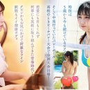 에스원(Sone) 이미지