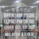 동래임씨형제밀면 | 동래임씨형제밀면 부산밀면맛집 부산맛집 부산밀면 동래맛집