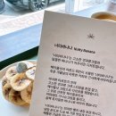클레어 파티시에 이미지