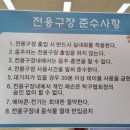 예천군민탁구장 탁구장 이미지