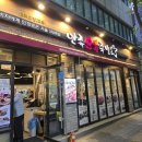 오향회관 이미지