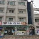 고가네생선구이，부산모텔