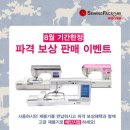 부라더미싱 이미지