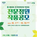 해당의정원 이미지