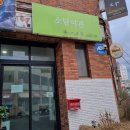 소담여관
