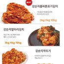 강순자옛맛김치찌개 도당점 네이버블로그