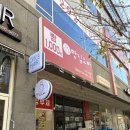 파리바게트 금곡점 | 수원 금곡동 빵집 추천｜빵집오빠 수원금곡점 솔직 후기