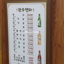 하리한우쎈타 이미지