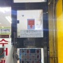 한양 명품 세탁소 | 마두동 세탁소 추천 [일산 토박이 세탁소 추천-금호 한양 세탁소 / 전 벽산 세탁소 ]