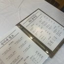 오산제일주유소 | &lt;오산&gt; 30년전통순이네염소 - &#34;흑염소 먹으러갔다가 게장에 반한&#34; &lt;게장맛집, 염소맛집&gt;