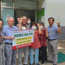 은하수경로당 디트뉴스24