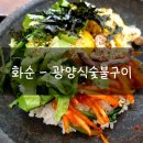 동복한우 이미지