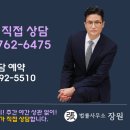 법률사무소강일 이미지