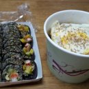 꿀맛김밥