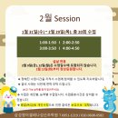 삼성영어셀레나성산초학원 이미지