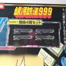 G3999 네이버블로그