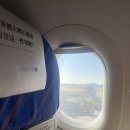 신흥택시노동조합 | 다롄 여행 1 - 총경비, 일정표, 노보텔, 중산 광장, 신흥전승오리구이(베이징덕), 러시아 거리...