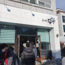 마산 내서 사회적협동조합 공유 카페담다 환경을 지키는 환장하네!아이들과 체험하고 오다.