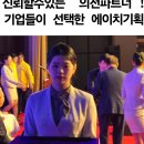에이치기획 이미지