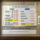 장수원닭한마리닭볶음탕