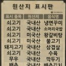 화순옥 이미지