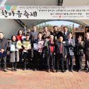 (사)경기도시각장애인연합회 안산시지회 | 안산시, 시각장애인을 위한‘제25주년 한마음 축제’열어