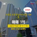 휴먼공인중개사사무소 이미지