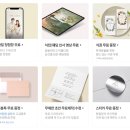 바른손문구 이미지