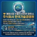 주식회사 할랄식품